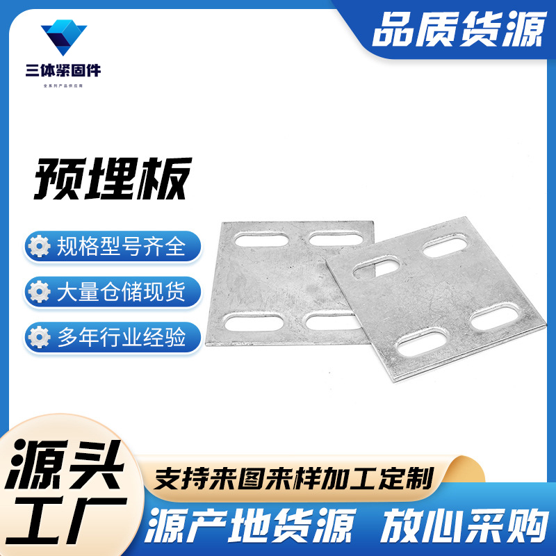 潮阳三体金属制品
